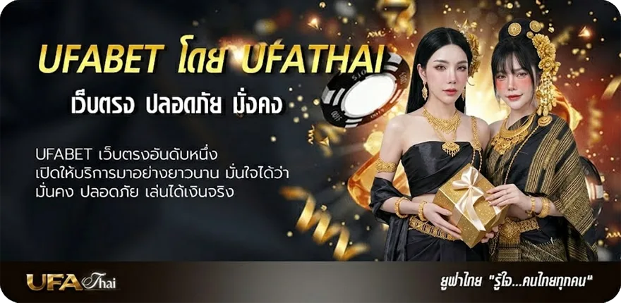 โปรโมชั่น ตารางคะแนนไทยลีก 2024 ยอดนิยม — แทงบอลออนไลน์ คาสิโน หวย มวย สล็อต ครบวงจร