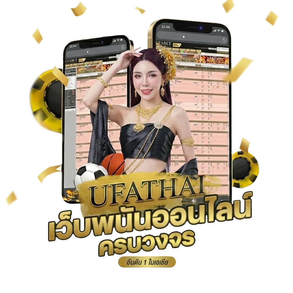 ตารางคะแนนไทยลีก 2024 Bonus Banner — สำหรับสมาชิก