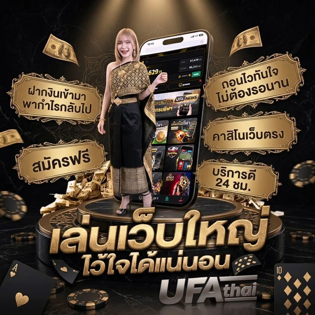 ตารางคะแนนไทยลีก 2024 แบนเนอร์แบรนด์ — ตัวแทน UFABET
